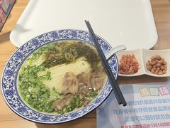-味一楼兰州拉面(机场一店)
