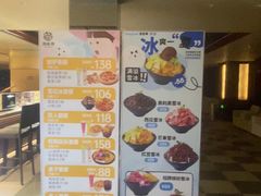 -汤连得(长清路店)