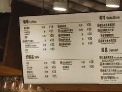 菜单-无印良品餐堂 MUJI Diner(成都太古里店)