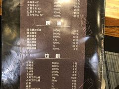 菜单-川成串·自助串串香火锅(朝阳店)