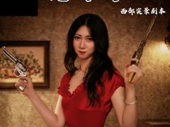 -秃鹫湾·推理大师沉浸式实景演绎推理剧场