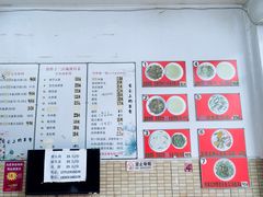 -三百碗宝应长鱼面(板仓街店)