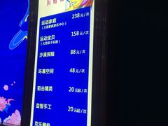-幸福花欢乐世界(东辰广场A座店)