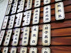 -朱大嘴肥肠血旺(福字街店)