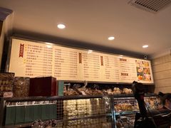 -国际饭店·帆声西饼屋(黄河路店)