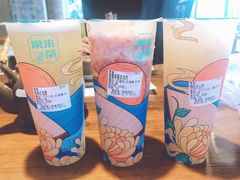 神仙水山竹-常来茶·水果研究所(西溪里店)