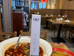 -九老汉·川渝江湖菜(合川路2店)