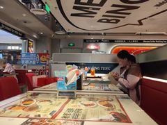 -敏华冰厅(天河城店)