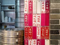 -達揚原味燉品(文明路店)