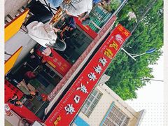 -凤张螺蛳粉·爽口粉(跃进路总店)
