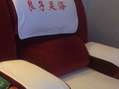 -良子足浴(湖滨店)