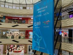 -万达广场(合肥天鹅湖店)