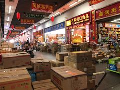 -海吉星国际农产品物流管理有限公司