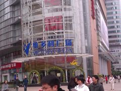 -VT101维多利广场