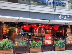 -胜博殿日式炸猪排(侨福芳草地店)