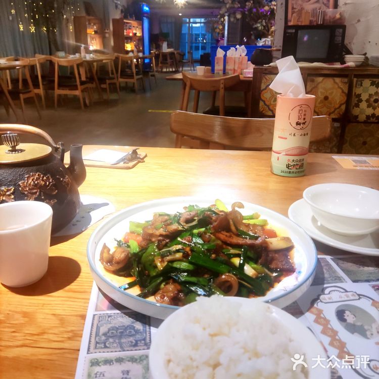 解放碑浪漫古典的江湖菜❗[种草]