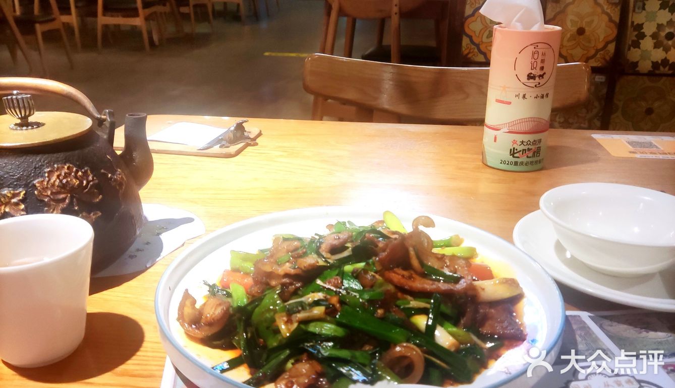 解放碑浪漫古典的江湖菜❗[种草]