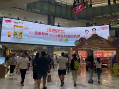-鹏欣水游城
