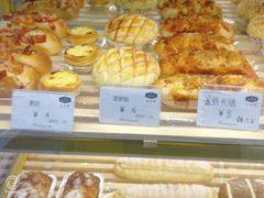 -法诗甜蛋糕店(皇姑大润发店)