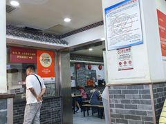 -津门张记包子铺(华昌道店)