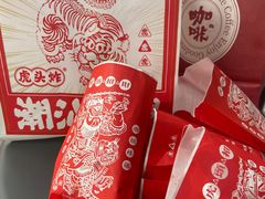 -虎头炸·潮汕南乳炸鸡(花都雅乐城店)
