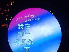 -广西壮族自治区药用植物园