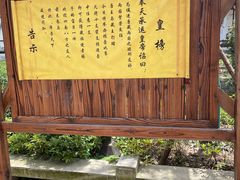 -芜湖方特东方神画