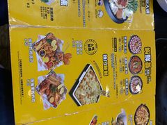 -米字旁先锋韩餐(茂业天地店)