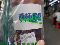 -小柠快跑·手打柠檬茶(万松园店)