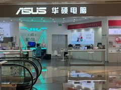 -华硕电脑ROG玩家国度·售后维修中心(虹桥天街店)