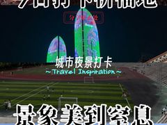 -福田卓悦INTOWN购物中心