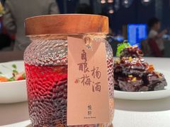 自酿杨梅酒-悦轩中餐厅·高空江景·杭州柏悦酒店
