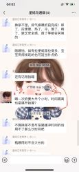 -星妈汇国际月子中心(龙珠店)