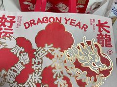 -好利来(望京中福店)