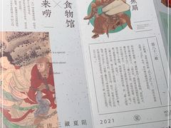 -南京大牌档(龙湖长楹天街店)
