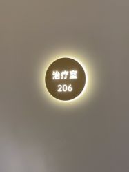 -美莱医疗美容医院