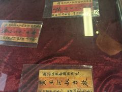 -侨批文物馆