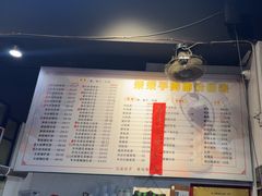 -荣荣面馆(丹溪大道店)
