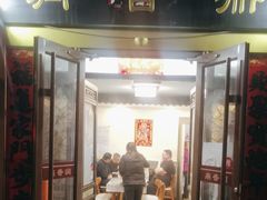 -鼎香润(德胜门内店)