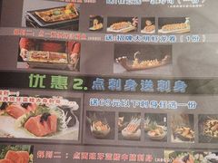 -鳗鱼家·深夜食堂(军博店)