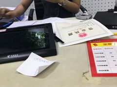 -中国电信(解放三路营业厅)