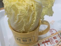 -旺蜀主成都串串火锅(西直门凯德MALL店)