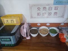 -鲁毓鲜蓬莱小面(黄山路店)