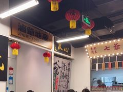 -七爷清汤腩·港式餐厅(金狮广场店)