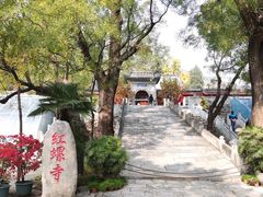 -红螺寺