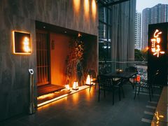 -旨味Umami_融合料理(万博汇店)