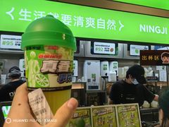 -柠季·手打柠檬茶(静安大悦城北座B1店 )