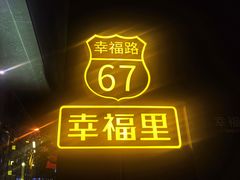 -地球美食剧场
