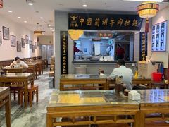 -东方宫·中国兰州牛肉拉面清真(三里屯店)