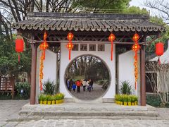 -上海方塔园